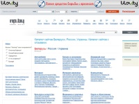 Новый Портал - Каталог сайтов Беларуси, России, Украины. Каталог сайтов с отзывами.