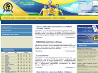 Сайт команды Луч-Энергия, футбол, первый дивизион - Главная