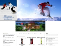 Интернет-магазин “Ski-store” - продажа горных лыж и сноубордов