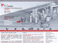 М.Дизайн - дизайн-студия (Москва) - авторский дизайн, создание сайтов, разработка сайтов под ключ, дизайн сайта, веб-дизайн, система управления контентом сайта, студия дизайна, веб-студия, разработка сайта, создание сайта, видео презентации, флэш-сайты, о