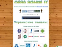MegaOnlineTV - Радио и ТВ-каналы Онлайн