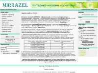 MIRRAZEL Интернет-магазин - Главная страница