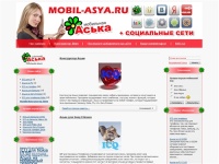 Mobil-Asya.Ru - Лучшие мобильные аськи