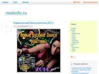 MobInfo.ru - Всё для мобильника, смартфона, КПК - Бесплатно