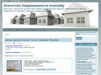 Агентство Недвижимости moirealty