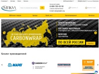 Стройматериалы – купить оптом по низким ценам с доставкой по России