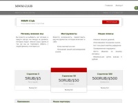 MWM-Club - Бизнесс клуб - Финансовые стратегии