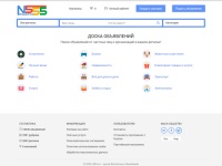 Доска бесплатных объявлений N555.su позволяет разместить бесплатное объявление о продаже или покупке различных товаров и услуг. Здесь на №555 можно найти объявления о недвижимости, автомобилях, работе, знакомствах и многом другом.