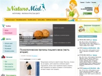 Диеты, Похудение, Вкусные диетические рецепты, Фитнес и Здоровье, Избавление от целлюлита