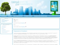 Агентство недвижимости Агентство недвижимости