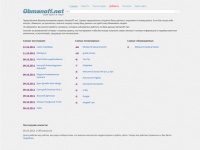 obmanoFF.net | Архив кидал и мошенников интернета всех мастей | Топ лист мошенников и кидал