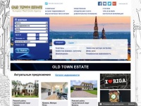 Old Town Estate - Недвижимость и вид на жительство в Латвии