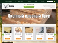 Оконный клееный брус от производителя. Пегас. Тел. +7 (915) 218-7676