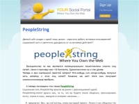   - PeopleString