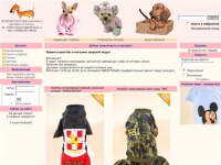 petmoda.ru - одежда для собак