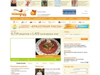 Кулинарные рецепты блюд с фото (6714), пошаговые рецепты, кулинария на Повар.ру