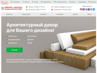 Фабрика декора PROFIL-WOOD изделия из МДФ