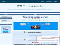 Главная  -  RUS Torrent Tracker