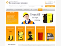 Продажа пенополиуретана, компонентов и оборудования для ППУ в Самаре