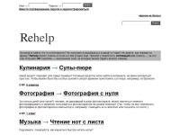 Rehelp