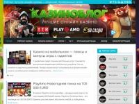 Рейтинг лучших онлайн казино — лицензии, проверенные casino