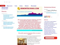 REMONTDLYAVAS.COM   Ремонт квартир Ремонт офисов