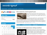 RIPNER.RU - информационно-аналитический портал о рэп-музыке и хип-хоп культуре | рэп музыка | скачать rap | бесплатная рэп музыка