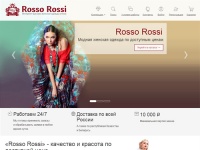 Rosso Rossi женская одежда российского производства оптом