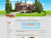 Строительный Блог Александра Кустова. Как построить дом своими руками.