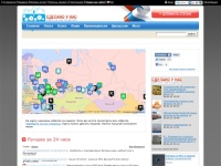 Сделано у нас - Сайт о производстве в России и модернизации промышленности. Нам есть чем гордиться!