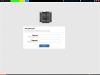 smartyPanel::Авторизация -> serverscamp.com, бесплатные VPS!