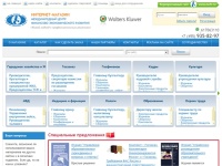 Интернет-магазин журналов МЦФЭР: профессиональная литература, подписка на журналы 2010 и 2011 год