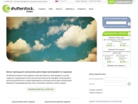 сток-фото | Shutterstock: Royalty-Free Сток-фотография & векторные изображения на основе подписки.