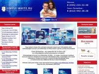 Crest Whitestrips 3D White, отбеливающие полоски, зубная паста - помогут сделать Вашу улыбку белоснежной!