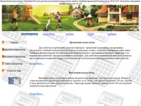 Кредитный калькулятор сбербанка России расчёта ипотечный калькулятор скачать сбербанк кредитный калькулятор 2010 2011 бесплатно программу онлайн банка втб 24 скб
