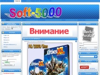 soft-5000 - Каталог файлов