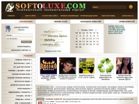 Softoluxe.com - Развлекательно - познавательный портал!