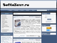 SoftoZavr.ru - новый софт и программы бесплатно и без регистрации