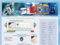 Интернет-магазин офисных программ 