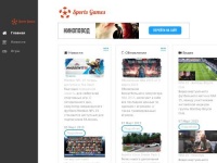 Sports Games - все о спортивных симуляторах