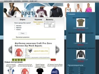 Интернет-магазин спортивной одежды 