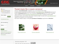 Интернет магазин искусственные елки в Петербурге, елки новогодние СПб, искусственный снег