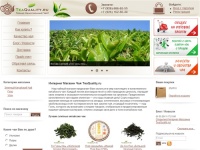 Интернет-Магазин Качественного Чая TeaQuality.ru