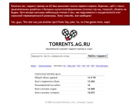TORRENTS.AG.RU: Крупнейший игровой торрент-трекер