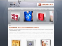 TPaket.ru - Бумажные пакеты Производство бумажных пакетов