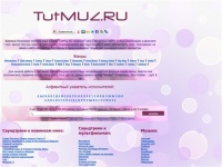 tutmuz.ru скачай новинки бесплатно