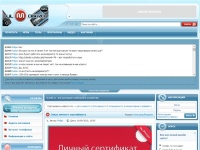 ULmobi - мобильный портал Ульяновска