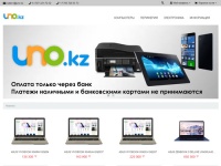 Магазин умной техники, ноутбуки, моноблоки, проекторы купить в Алматы