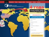 Mail Forwarding в США - виртуальный адрес для покупок в Америке
