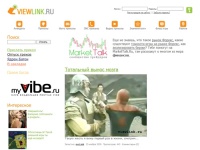 ViewLink.Ru - Всевозможные приколы, видео приколы, фото, анекдоты каждый день